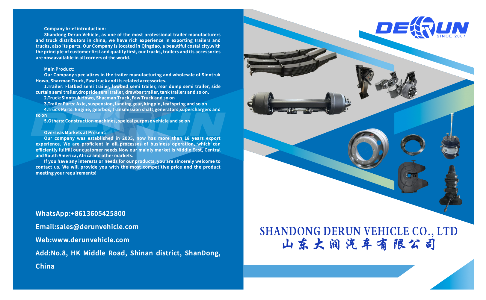 قطعات تریلر Derun